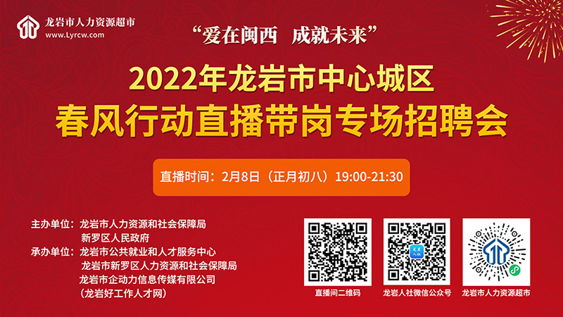 博爱潮衣库最新招聘信息，汇聚人才，共筑未来新篇章