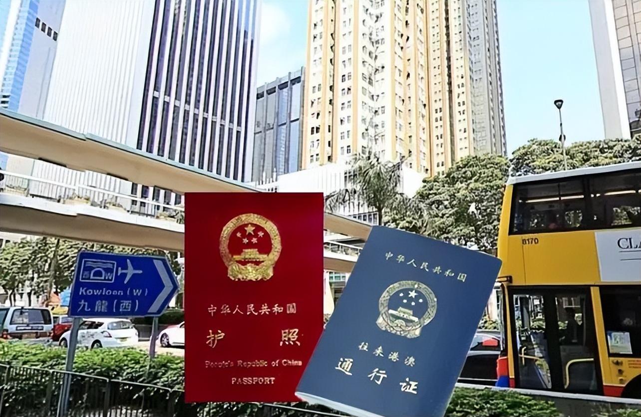 香港投资移民最新政策详解