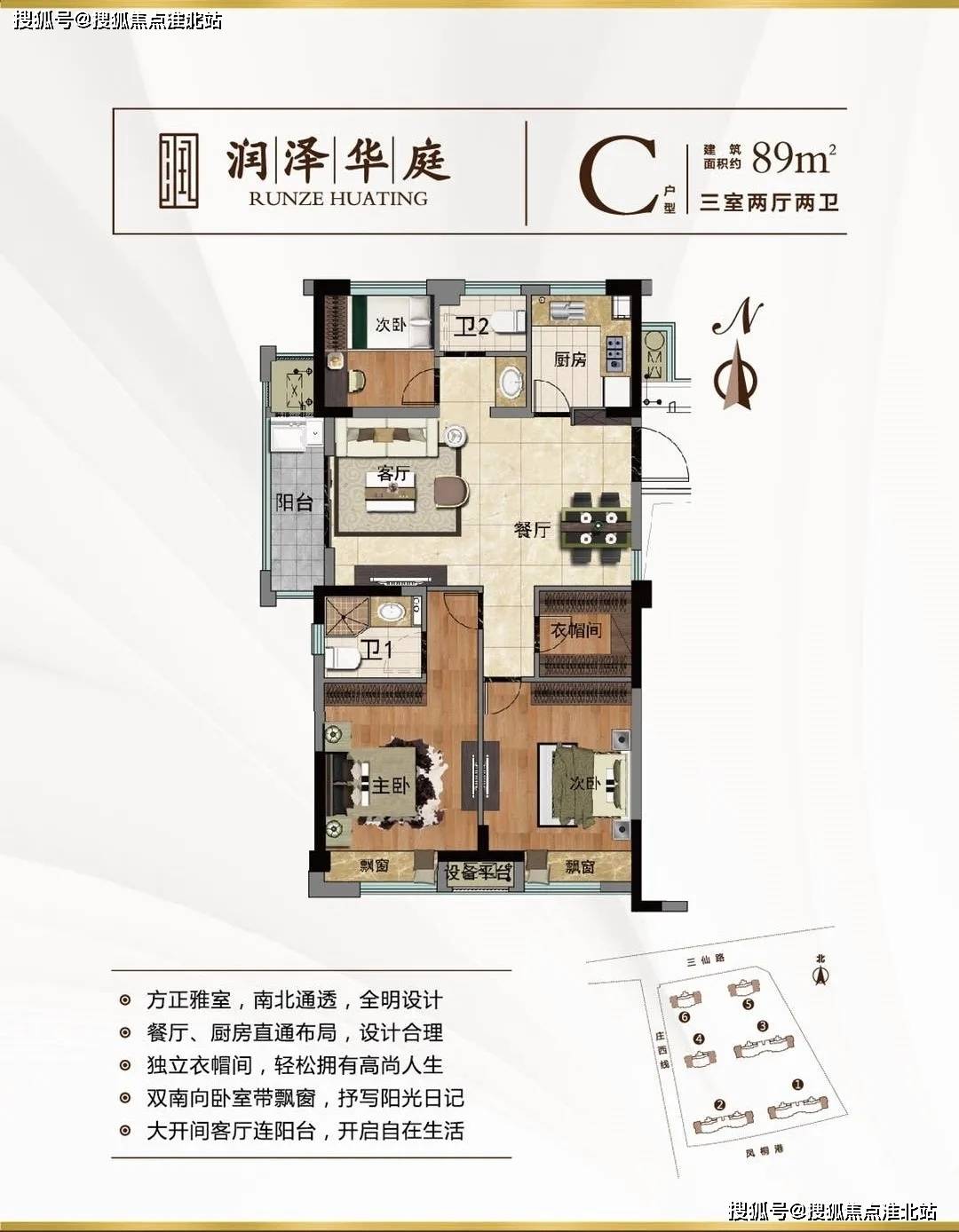 传奇再现，最新章节详解指南