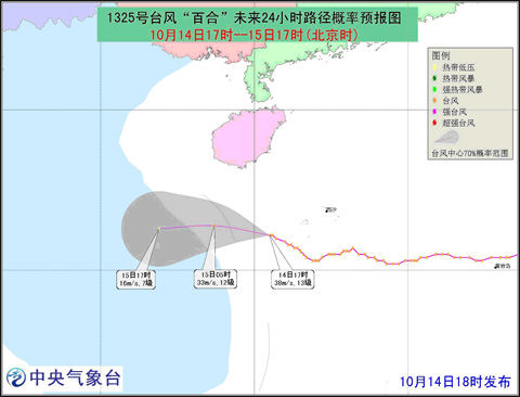 最新台风路线，全面解析与应对策略