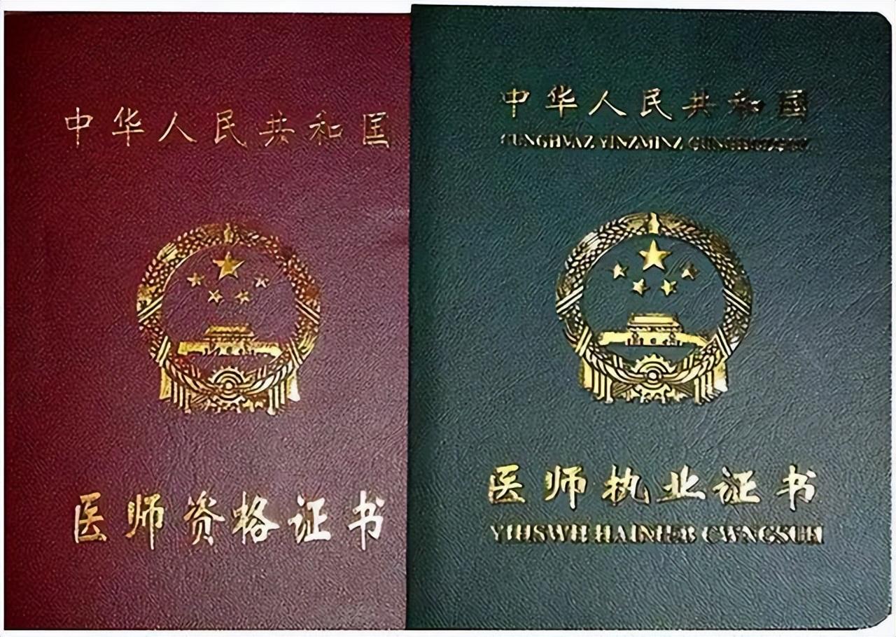 中医执业范围最新通知，启程励志之旅，探索无限职业可能！