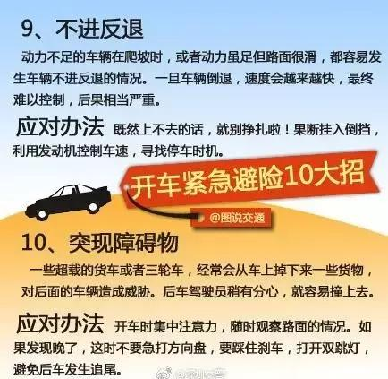 阎良司机最新招聘启事，共赴自然美景之旅，寻找内心平静之旅