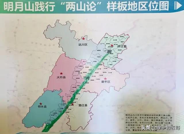 明月山最新动态及登山攻略与技能学习指南