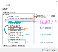 QT最新版本下的温馨日常体验