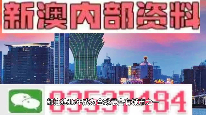 2024年新澳门管家婆资料先峰,高速响应计划执行_幽雅版