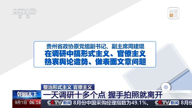 2024澳门免费最精准龙门,实际调研解析_旅行助手版