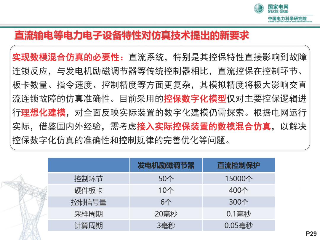 800tkcom澳彩资料查询,实时更新解释介绍_设计师版