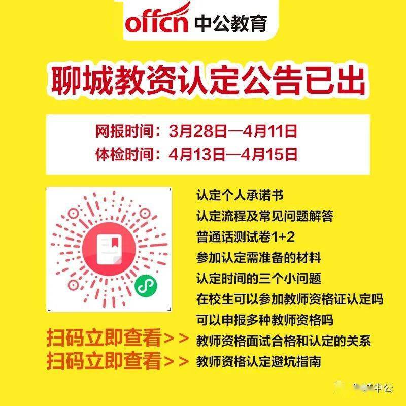 阳谷铜厂最新招聘信息发布，职位空缺及申请指南