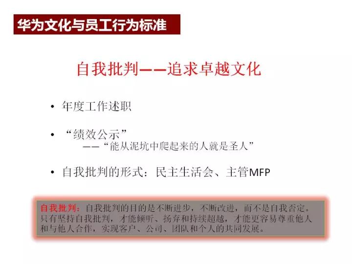 新澳好彩免费资料查询357期,互动性策略设计_艺术版