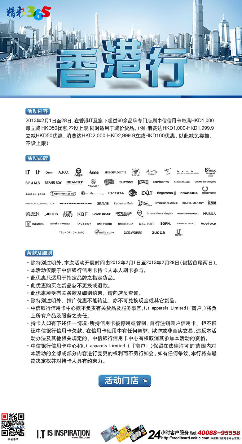 56595香港慈善网资料,全面性解释说明_数字版