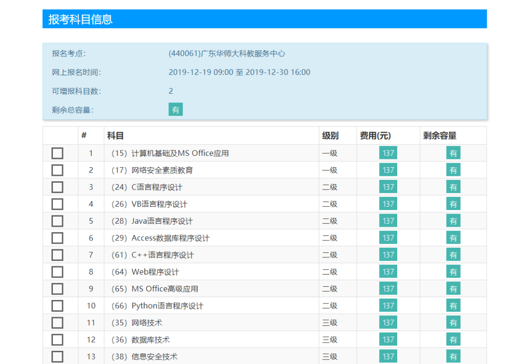 新澳门资料免费大全正版资料下载,实时处理解答计划_XRY81.580结合版