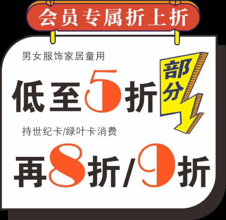 新奥天天彩资料更新,新技术推动方略_ECO81.881硬核版