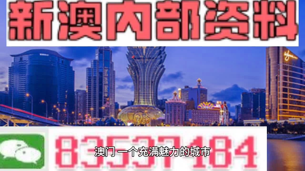 澳门今晚上必开一肖,科学解释分析_XDR81.426创意版