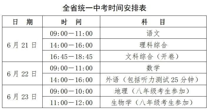 新澳门2024年正版码表,深入研究执行计划_YJJ81.105见证版