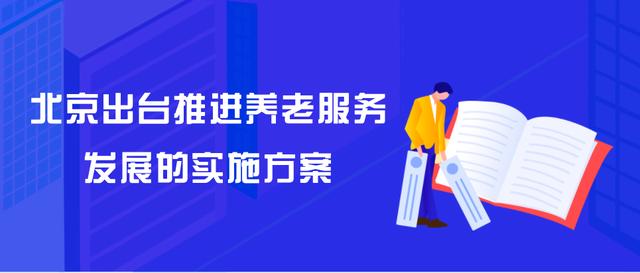 2024新澳门正版精准,完善实施计划_UGP81.468运动版