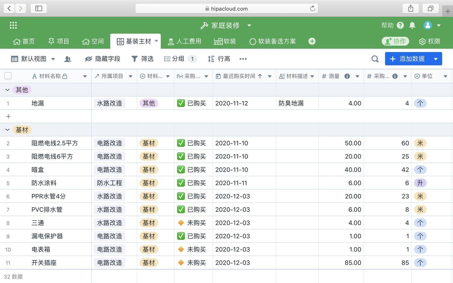 新澳开奖结果+开奖记录查询,策略优化计划_DYU81.229持久版