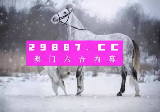 澳门选一肖一码期期滩,即时解答解析分析_GUO81.728定制版