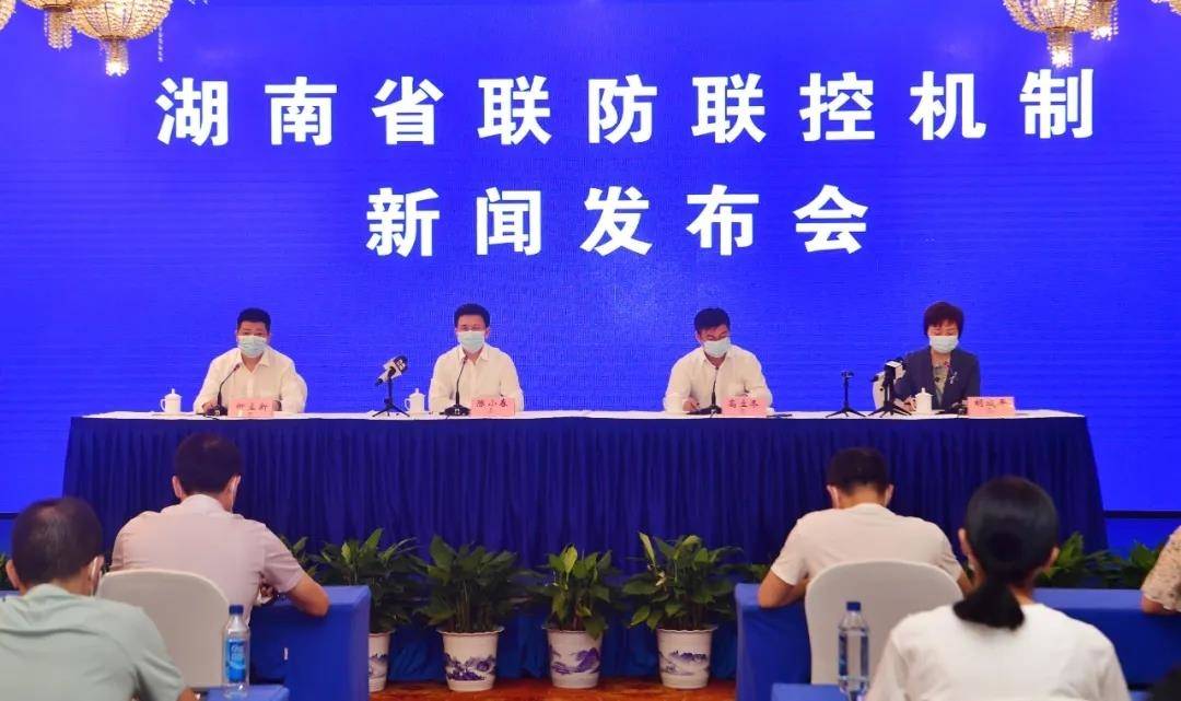 揭秘湖南澳鑫诈骗真相，最新金融欺诈消息与投资风险警惕