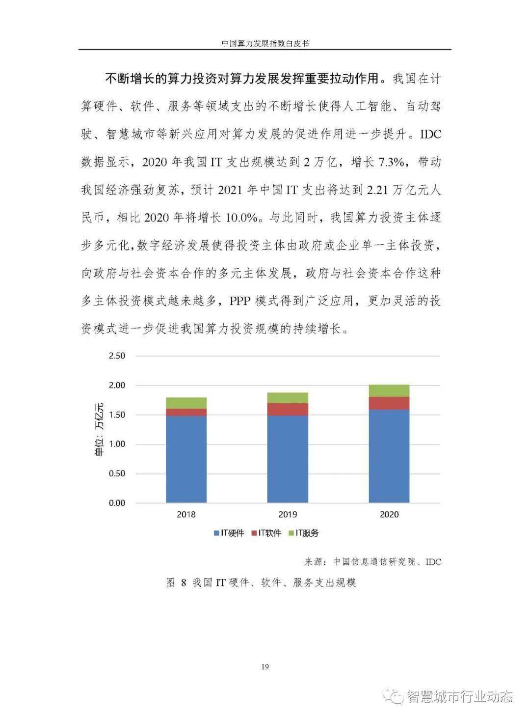 澳门正版资料大全免费噢采资,全方位数据解析表述_PKT81.410改进版