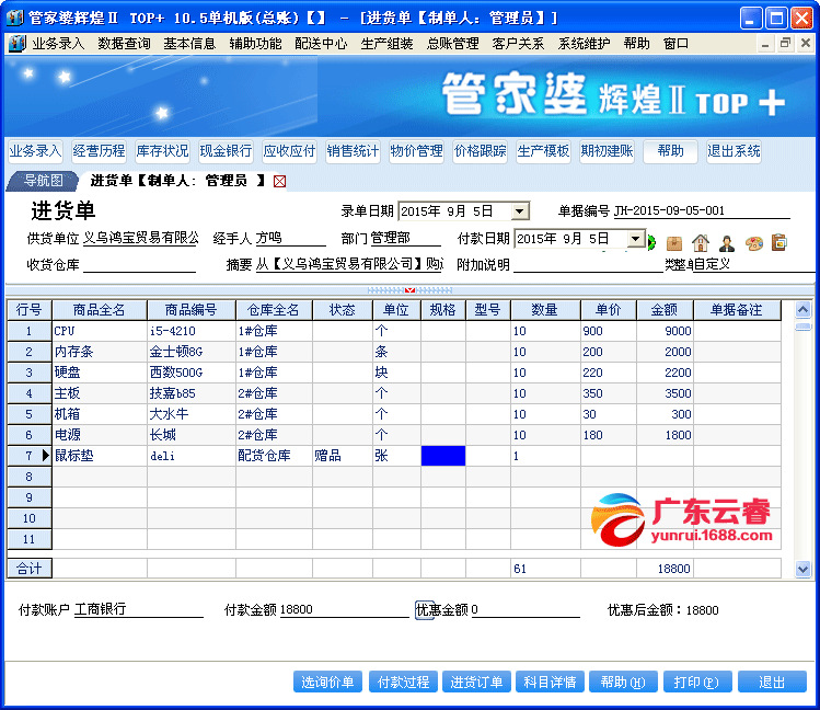 管家婆一.....新澳门开奖结果2004开.....,社会承担实践战略_TTV81.781旗舰款