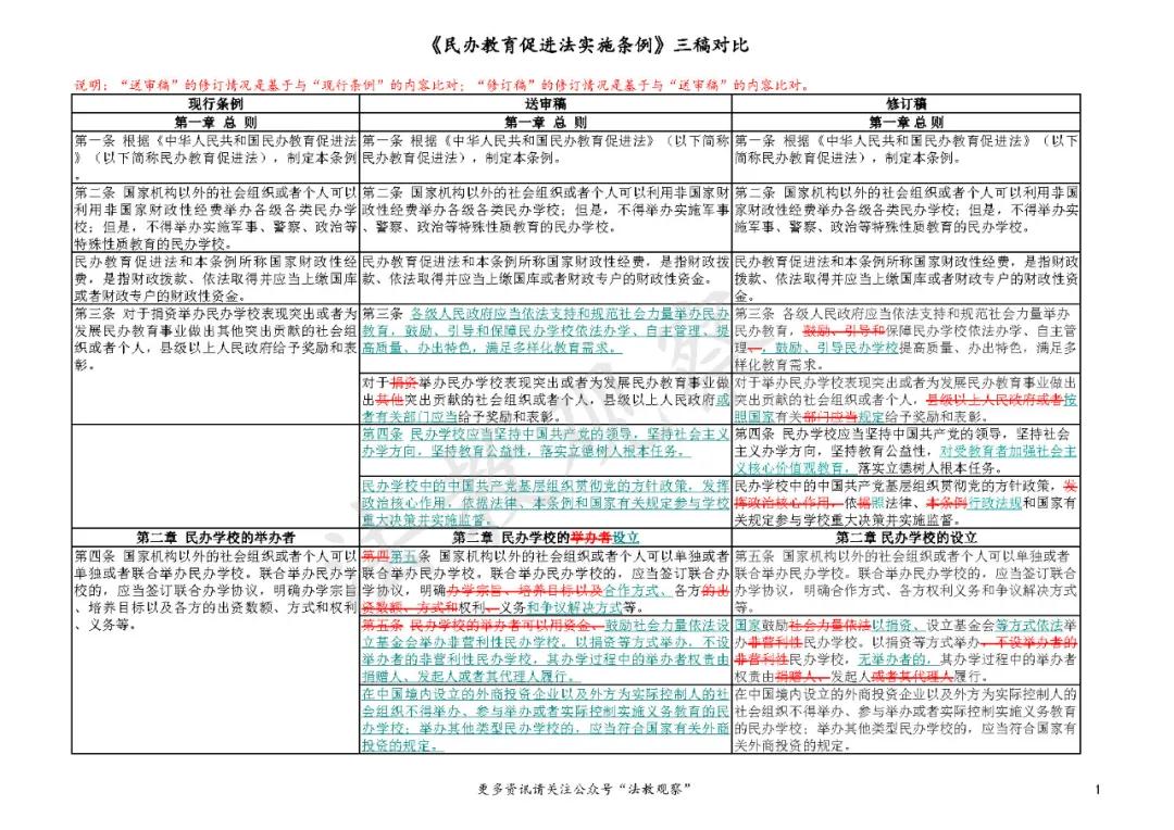 新澳历史开奖记录查询结果,稳固计划实施_TUH81.376任务版