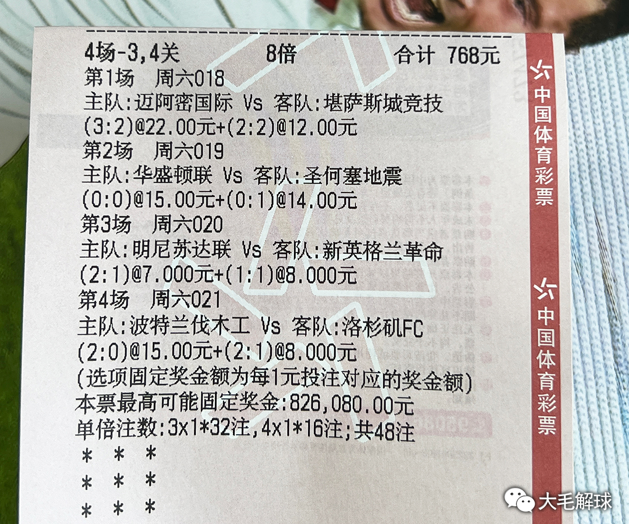 新澳彩资料免费长期公开,精准分析实践_ROW81.682精选版