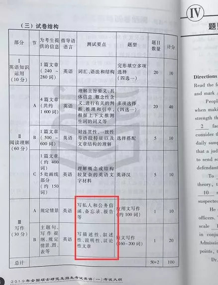 澳门开奖结果+开奖记录表01今晚四不像图,现况评判解释说法_RBJ10.826创意版