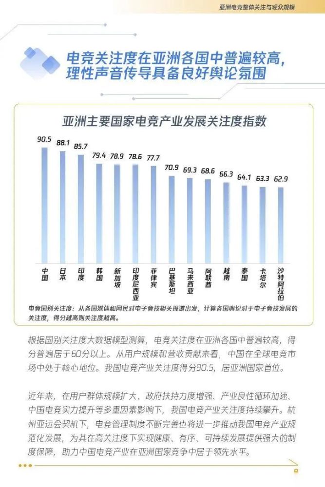 新澳门彩出号综合走势图,专业地调查详解_DAN10.533运动版