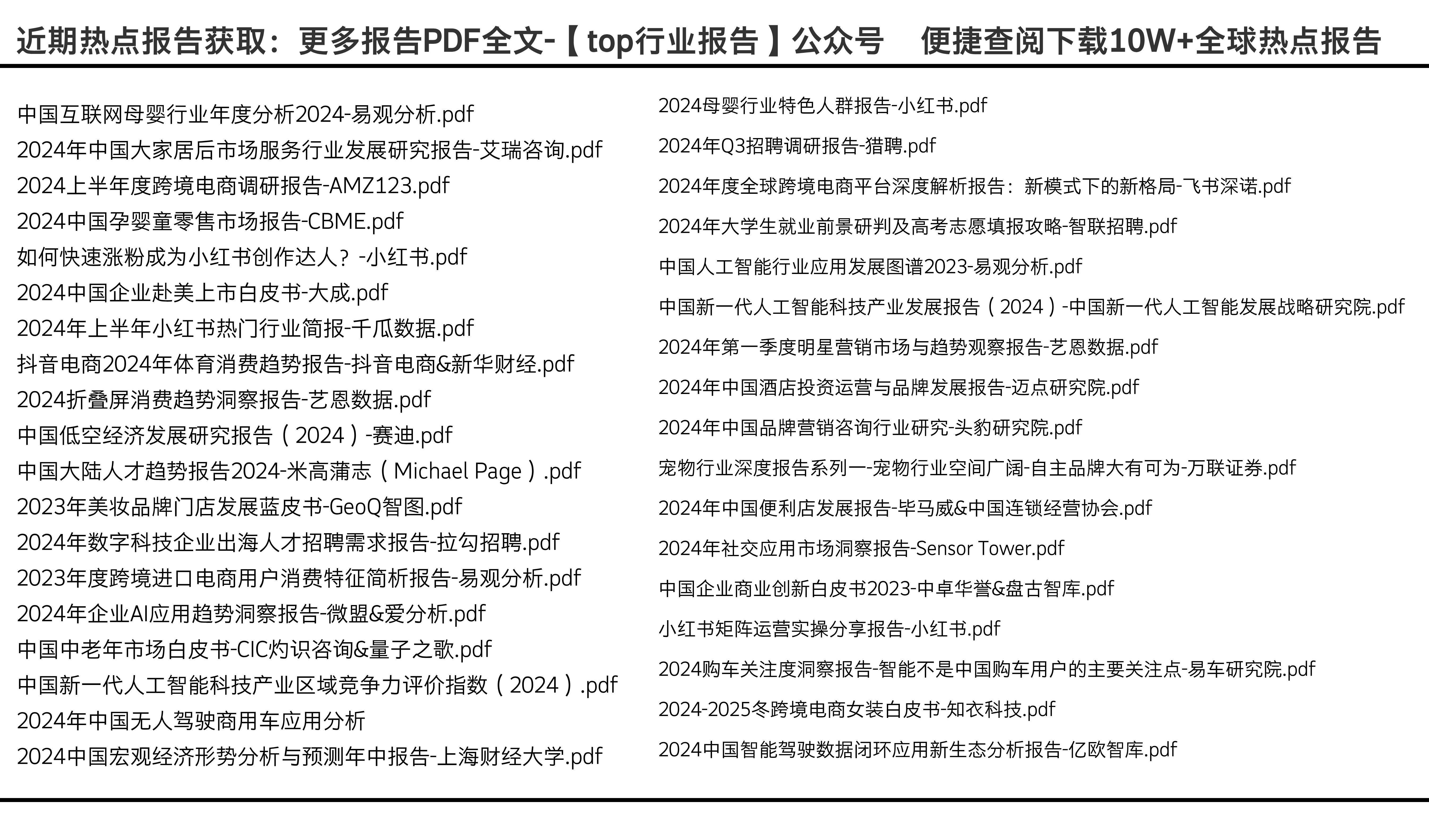 2024年正版资料免费大全最新版本更新时间,实地验证研究方案_XKV10.723触控版