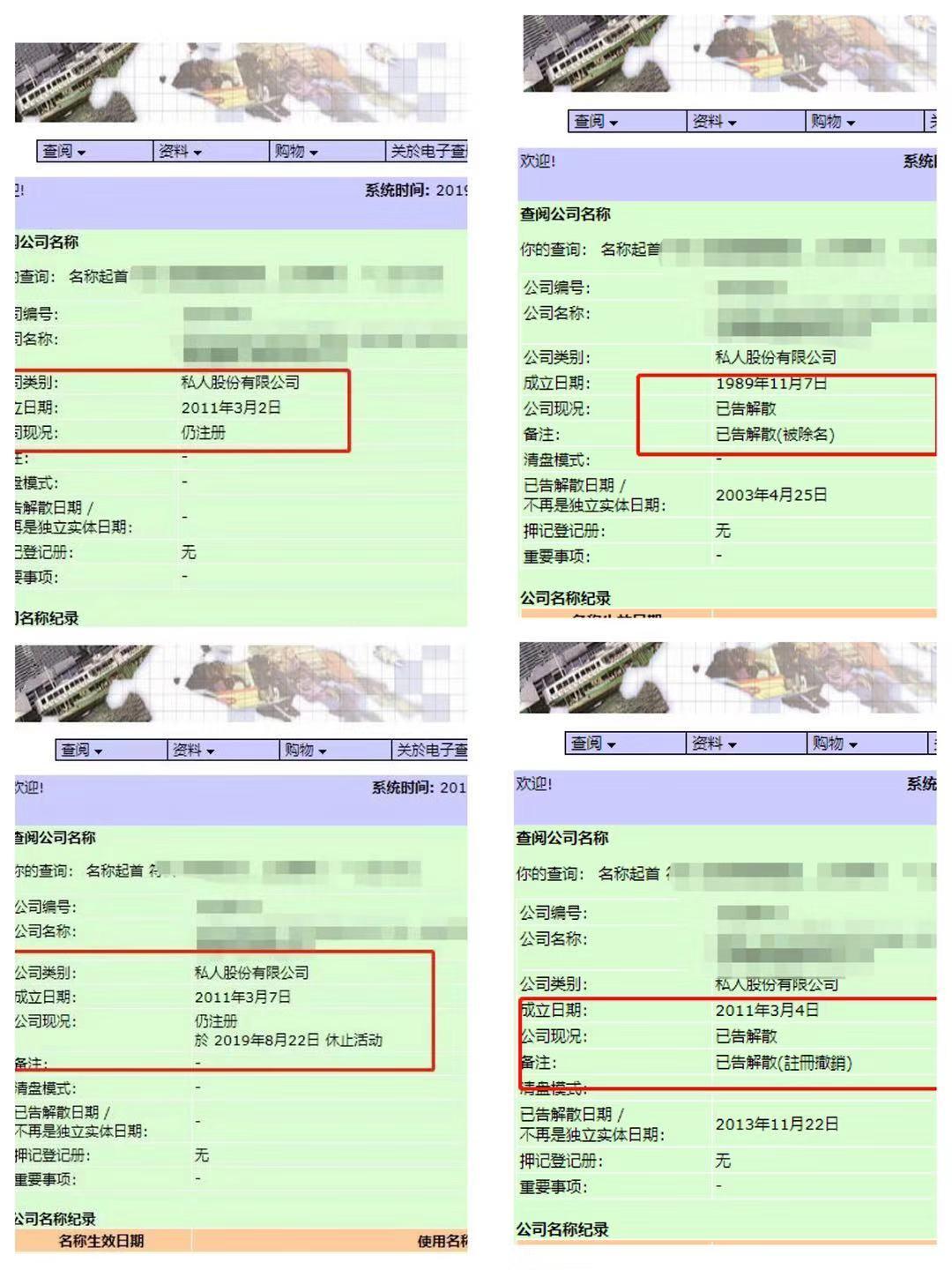 二四六香港免费开将记录,行动规划执行_PGZ10.223进口版