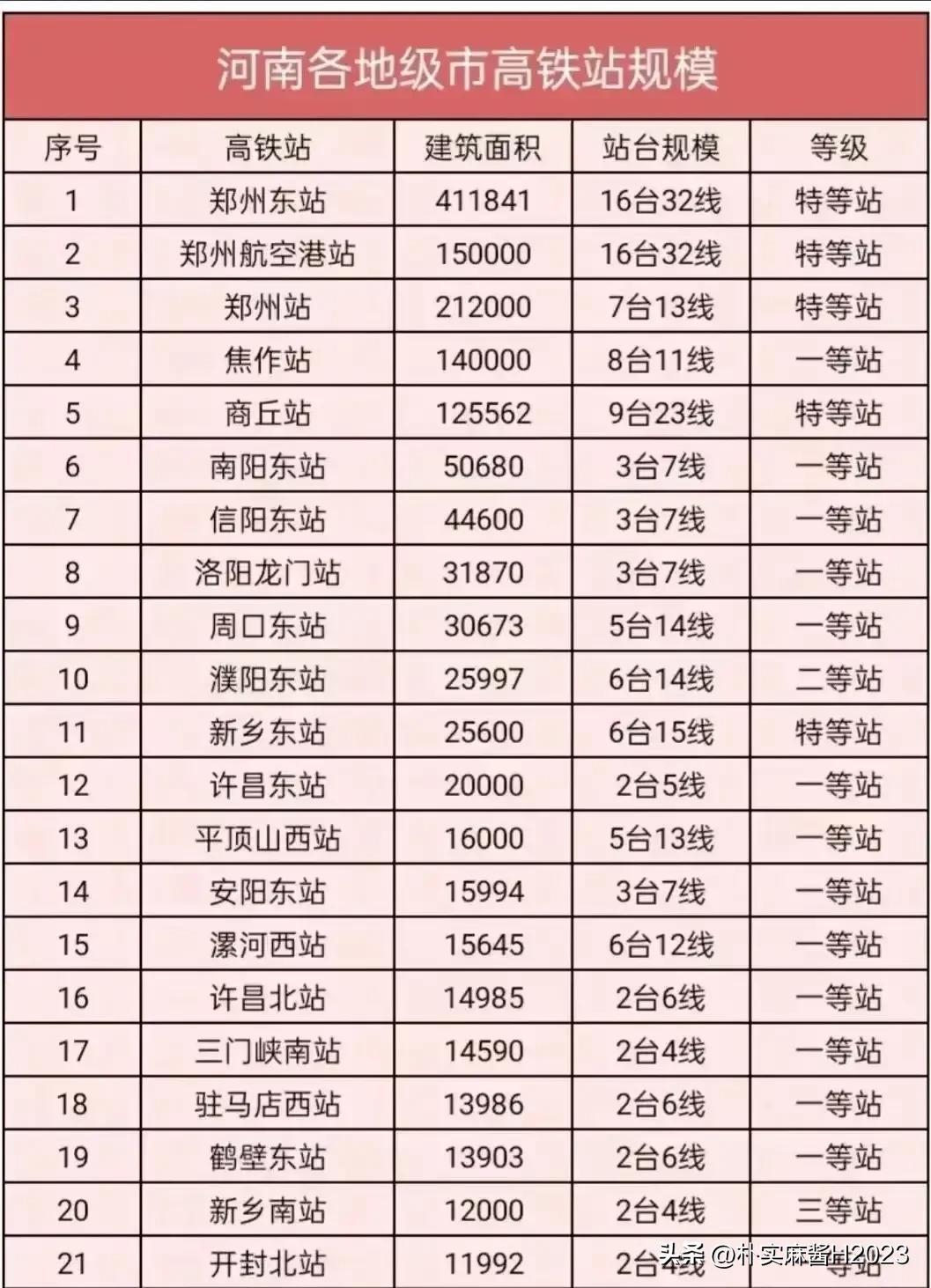 2024澳门资料龙门客栈,现况评判解释说法_LCK10.286别致版