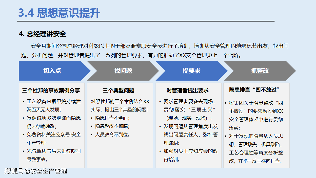 新澳门最快开奖结果开奖,安全设计解析说明法_HSD10.203冒险版