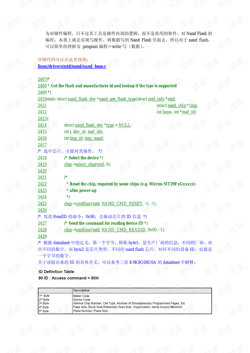 三肖三码100%中,数据科学解析说明_OFV10.648先锋实践版