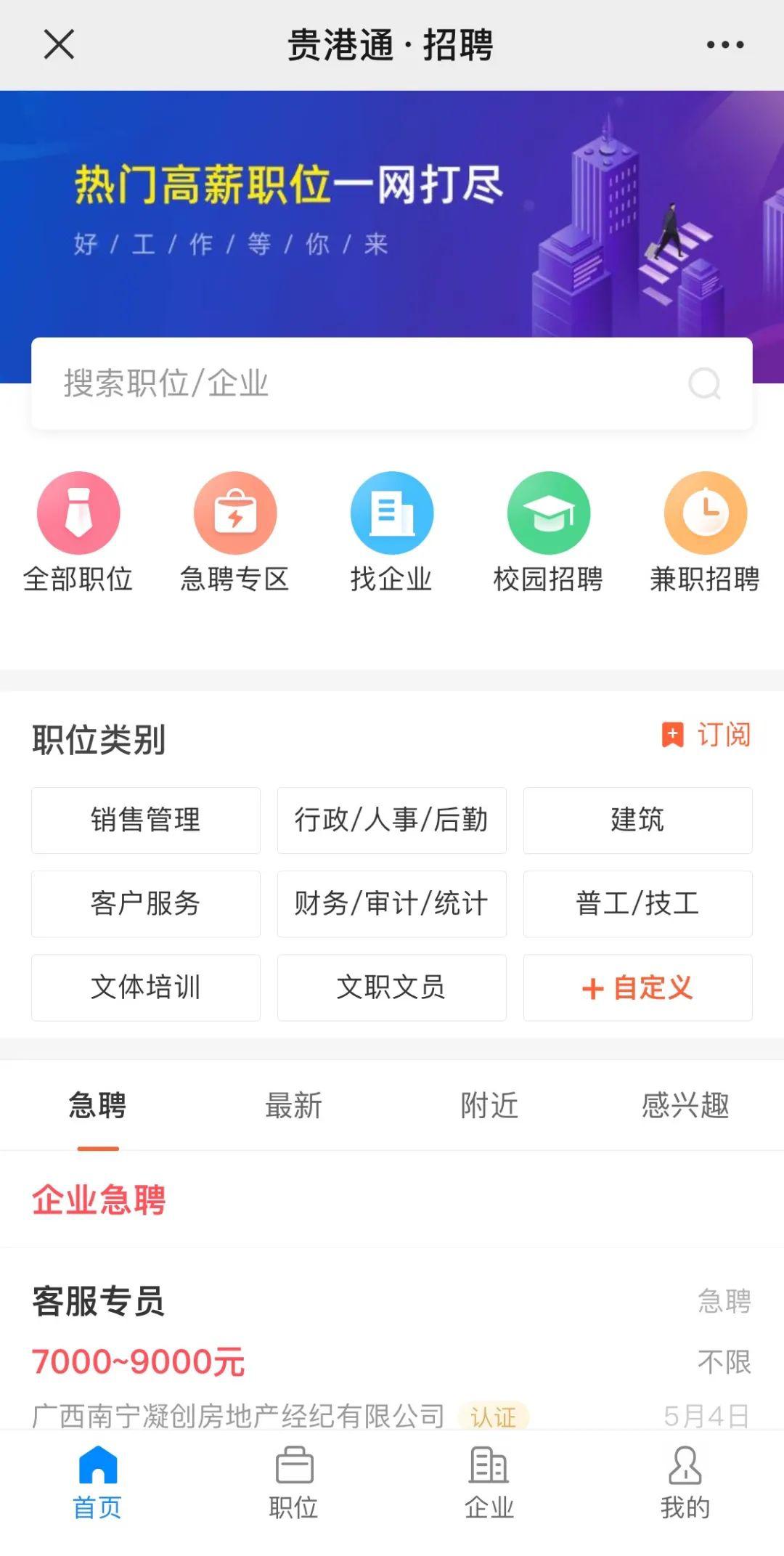 健康管理师 第215页