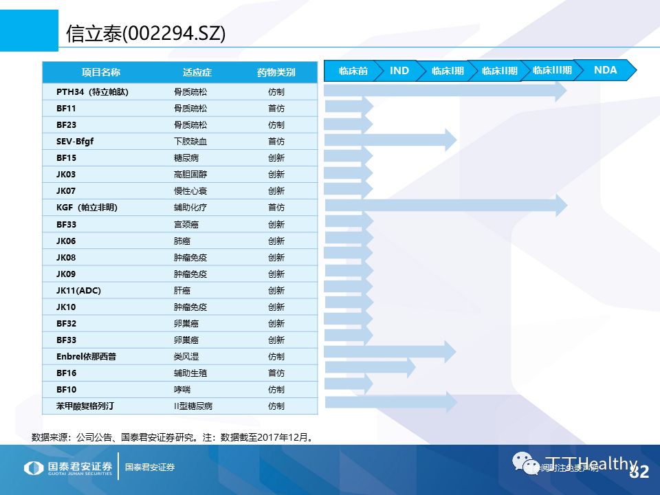 新澳码开奖历史记录,创新策略执行_VMM10.234L版