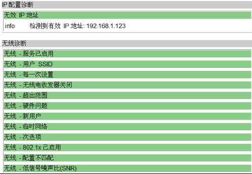 2024新澳门天天开奖结果查询,多元化诊断解决_YYY10.755升级版