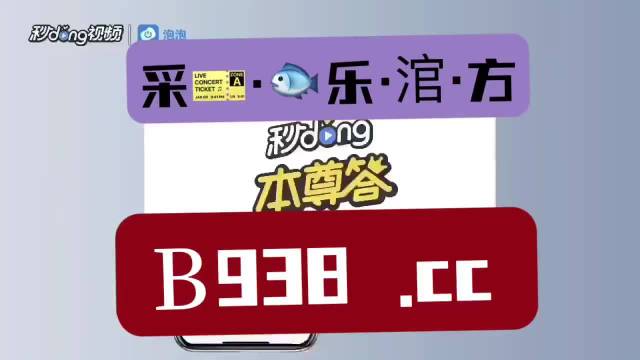 2024澳门管家婆三肖100%,安全保障措施_ASU10.476自助版