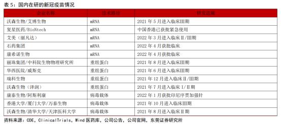 奥门正版资料免费精准,稳固执行方案计划_FYW10.768曝光版