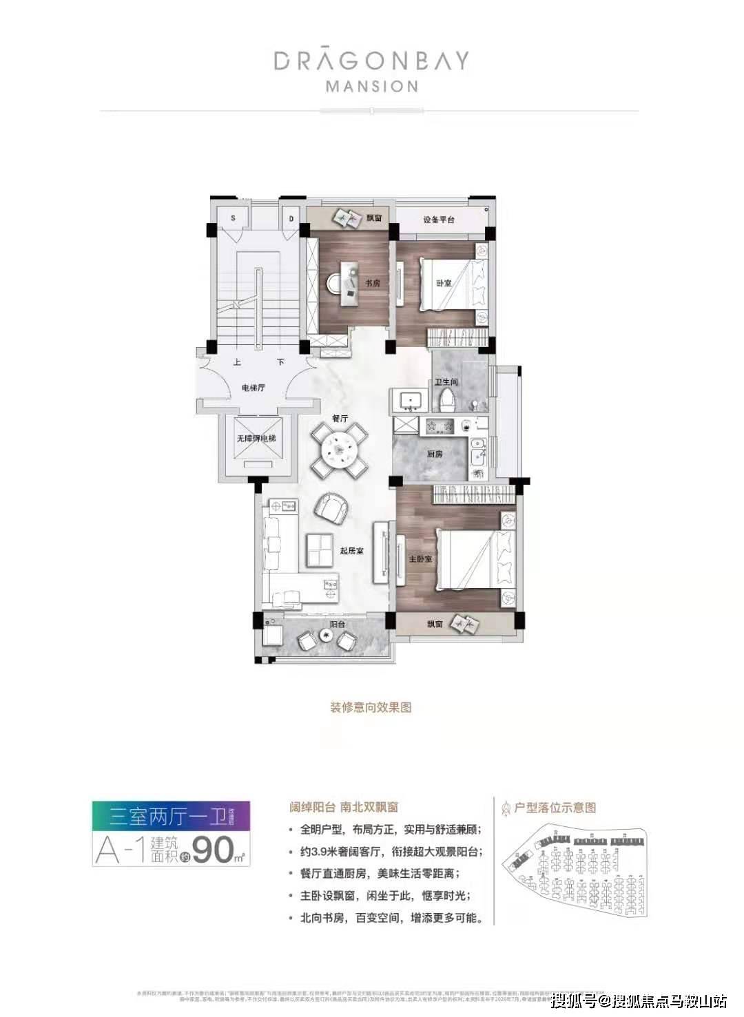 健康管理师 第210页