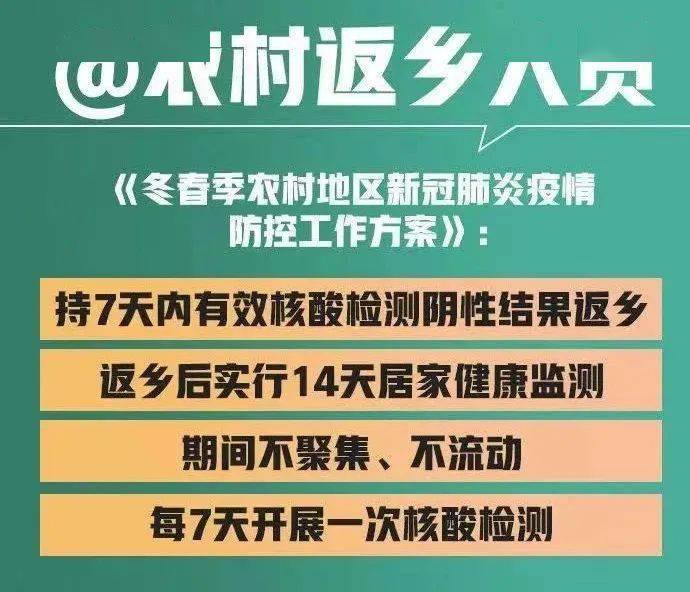 二四六天好彩(944cc)免费资料大全2022,连贯性方法执行评估_NSJ85.987触控版