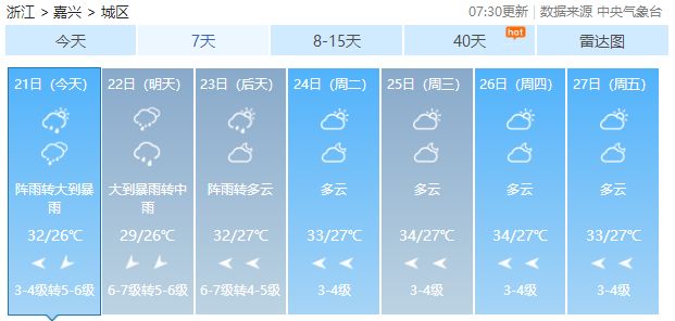 2024澳门六今晚开奖,专业调查具体解析_AMT94.899闪电版