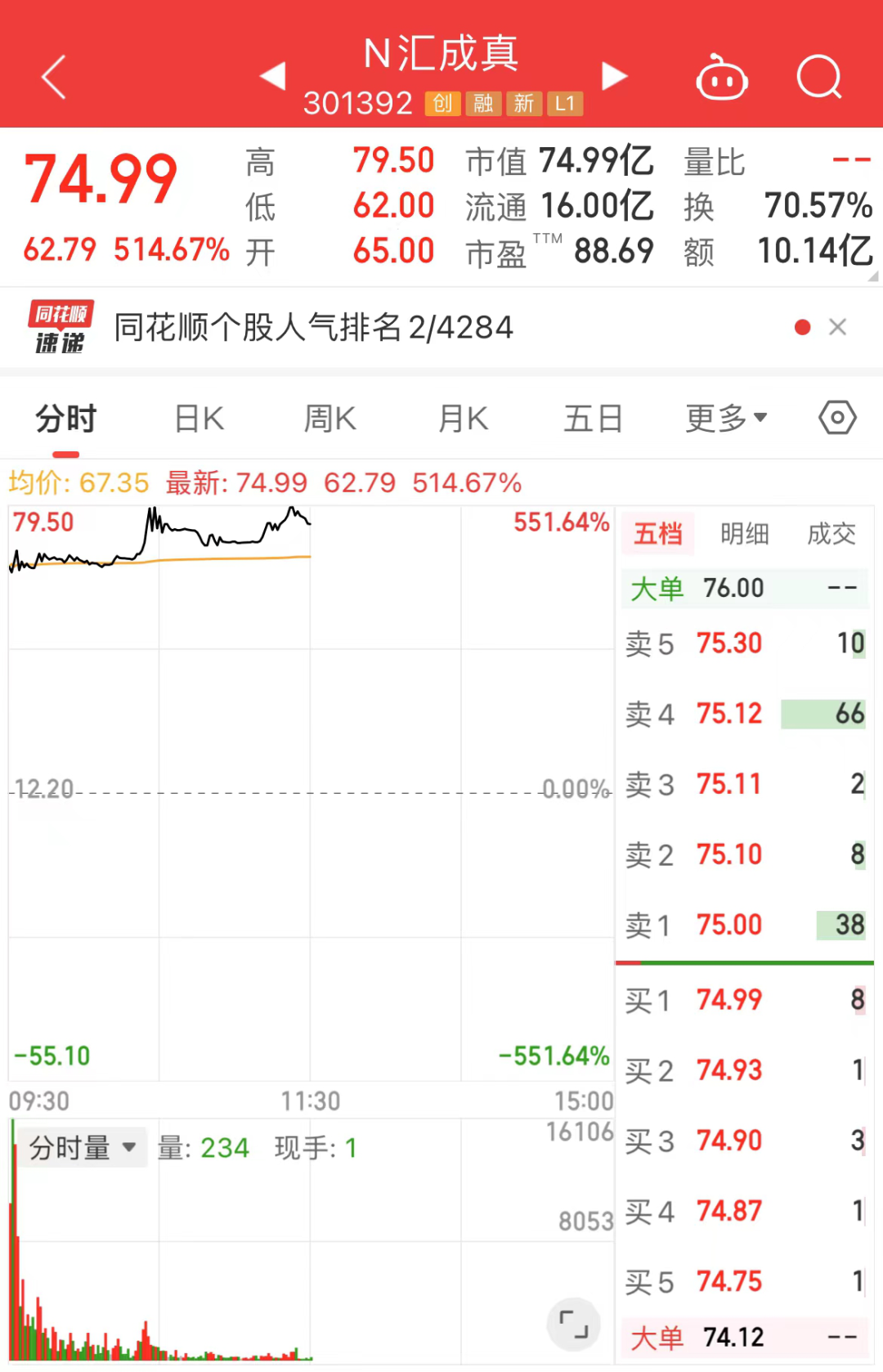 新澳最新最快资料新澳六十期,实证分析详细枕_NBT85.890瞬间版