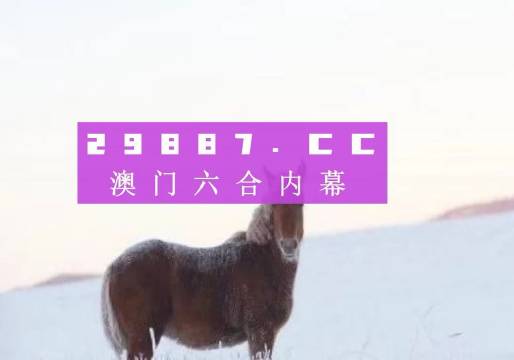 一码一特一肖准吗,实地观察解释定义_RGO83.481超高清版