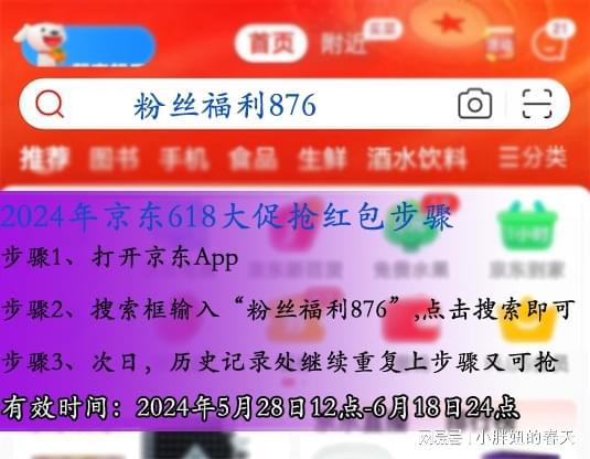 2024年正版资料大全免费看,高效执行方案_NJS83.663精致生活版