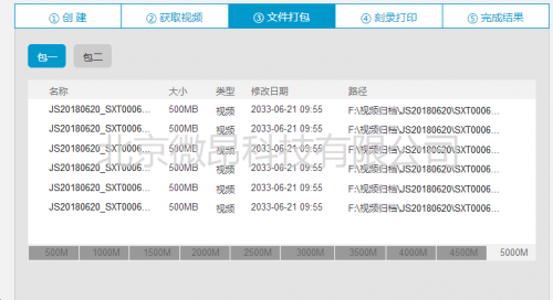 49码开码资料,多元化诊断解决_JRI83.361光辉版