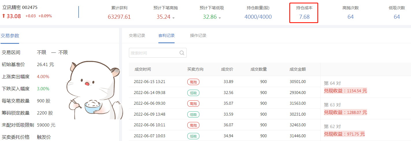 014936.cσm刘伯温查询最快开奖,实证数据分析_DDI85.968随身版