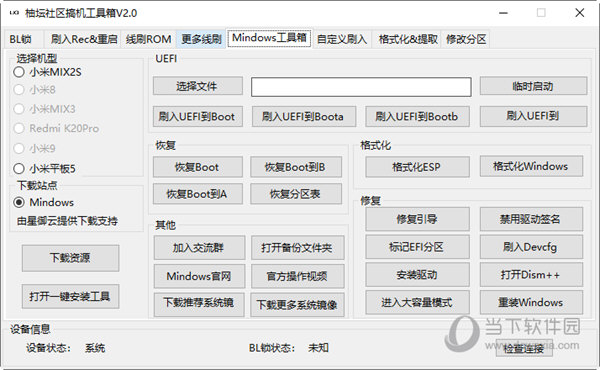 管家婆2024年资料来源,全方位数据解析表述_UUX94.625为你版