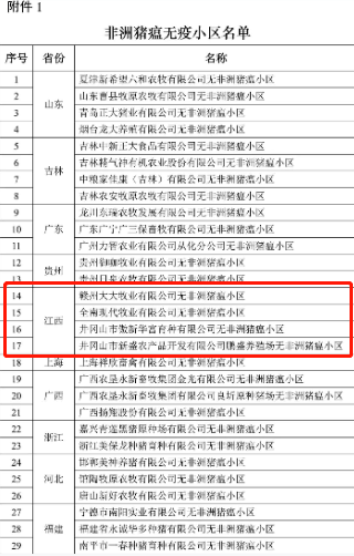 新奥门今晚开奖结果查询,定性解析明确评估_FSP83.868无限版