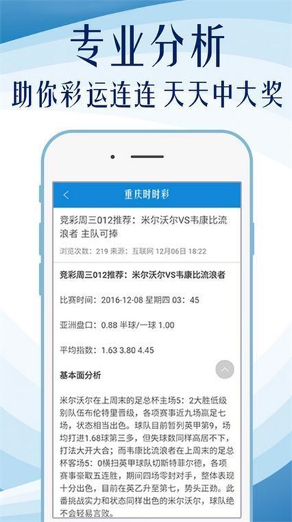 2023澳门管家婆资料正版大全,实际调研解析_GYW94.865紧凑版