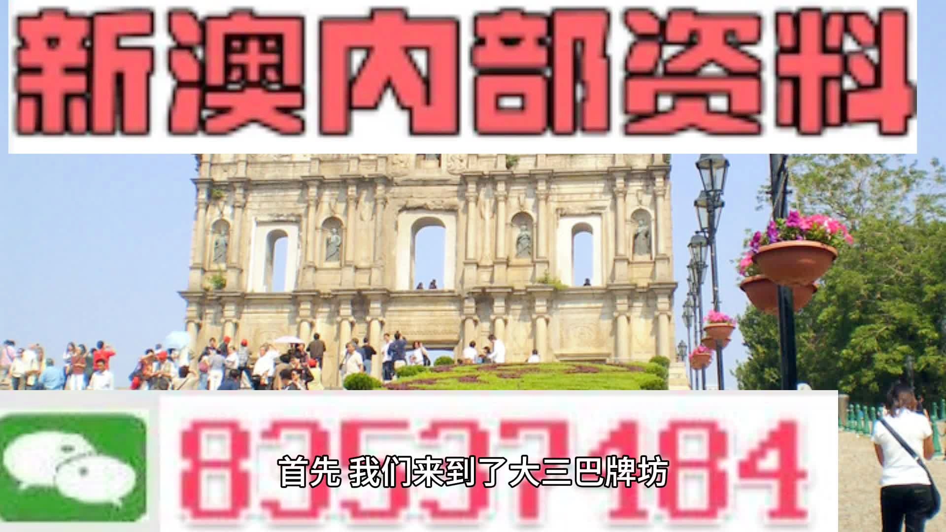 2024新澳免费资料绿波,最新研究解读_UXM85.749复古版